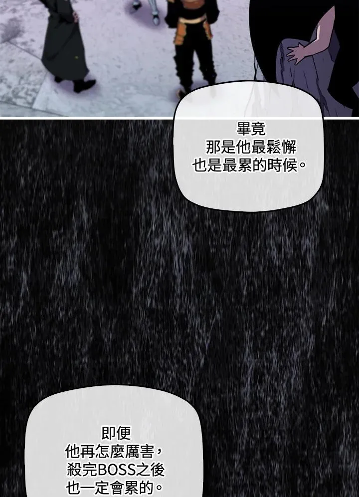 第87话70