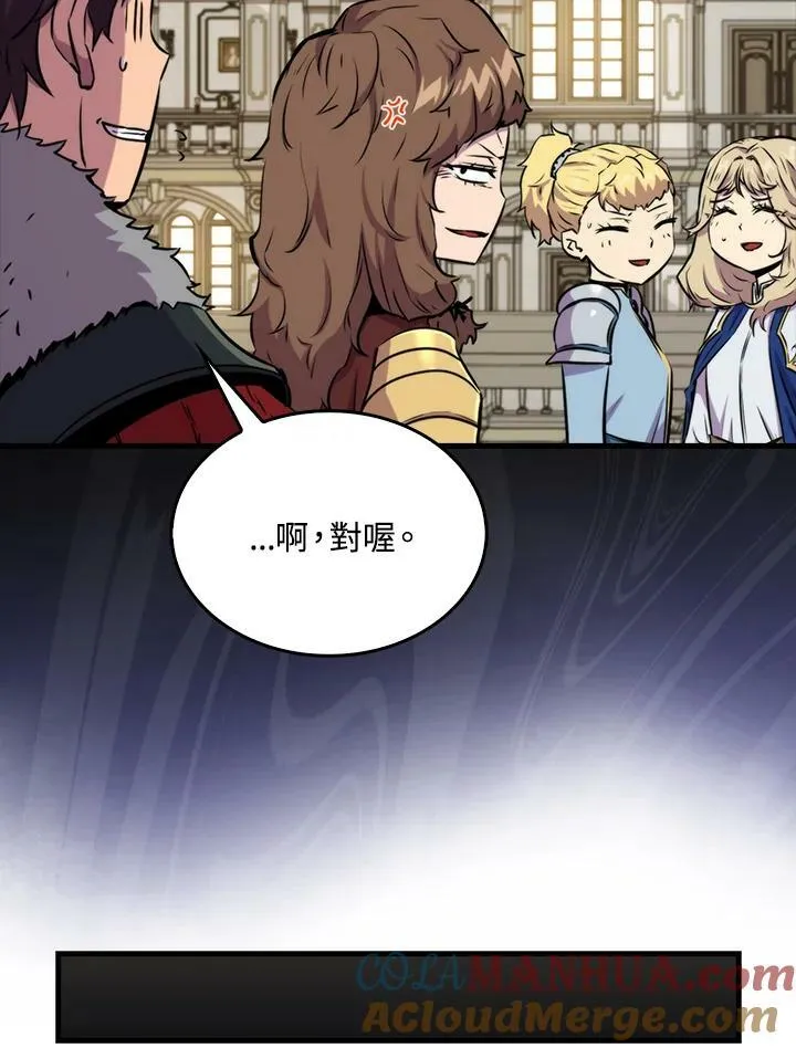 第68话44