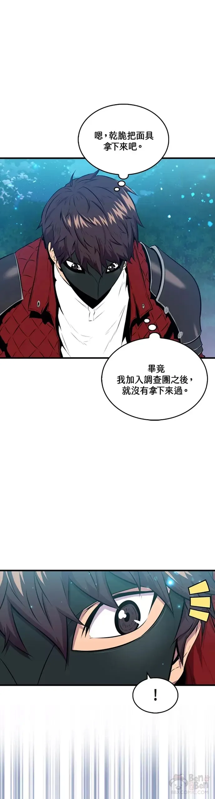 第28话2