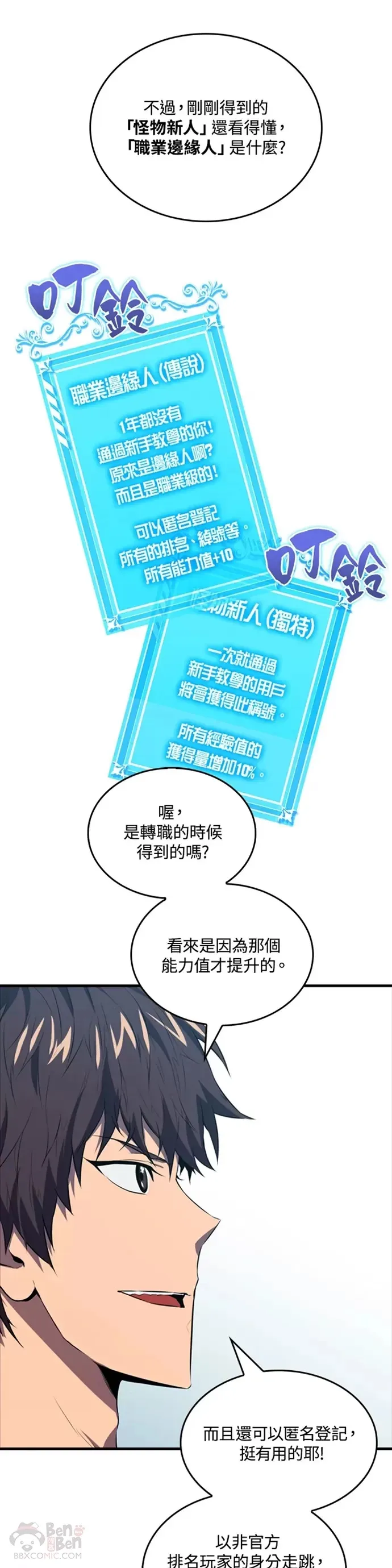 第04话41