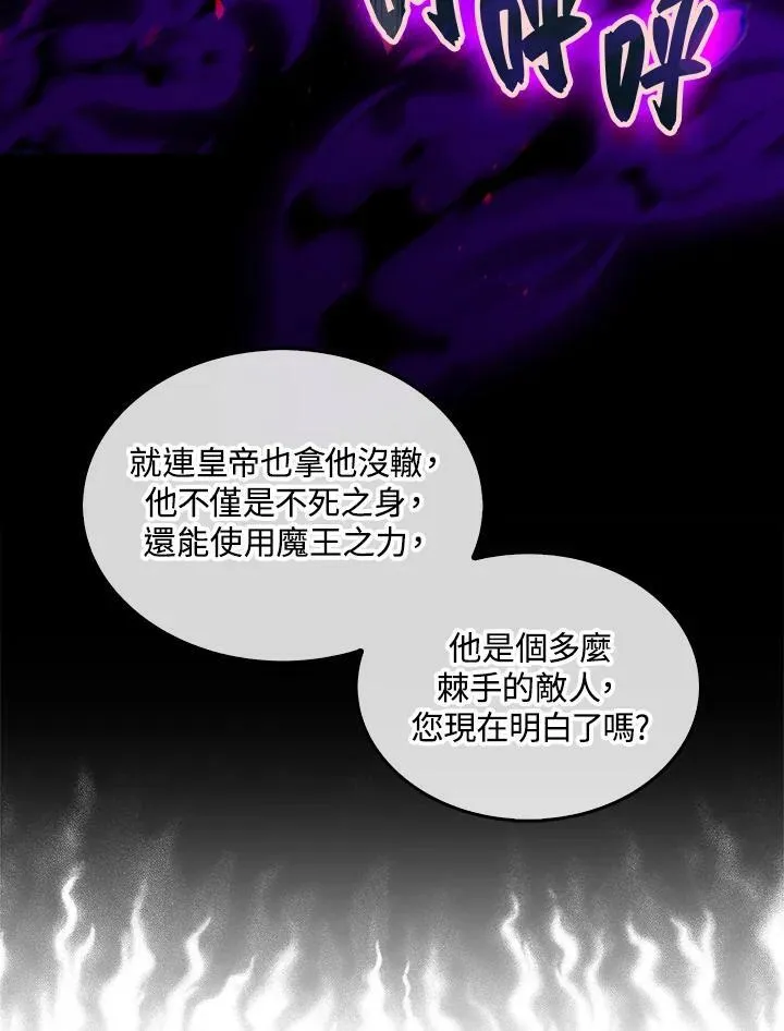 第64话62