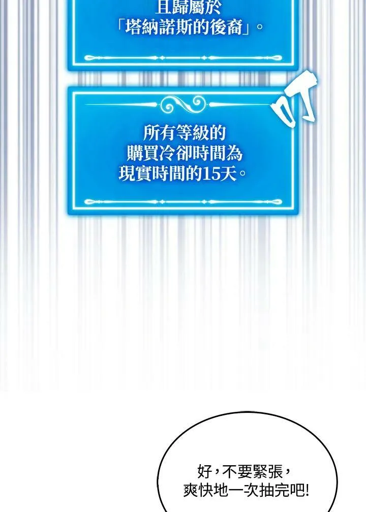 第52话31