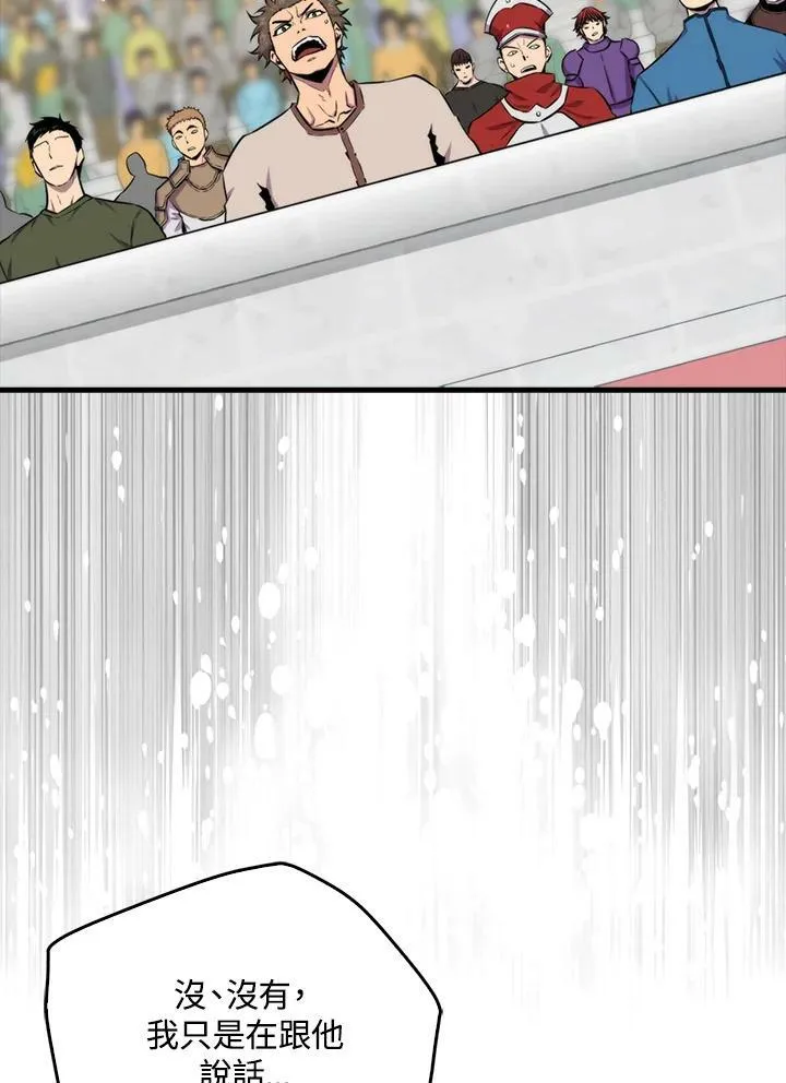 第61话66