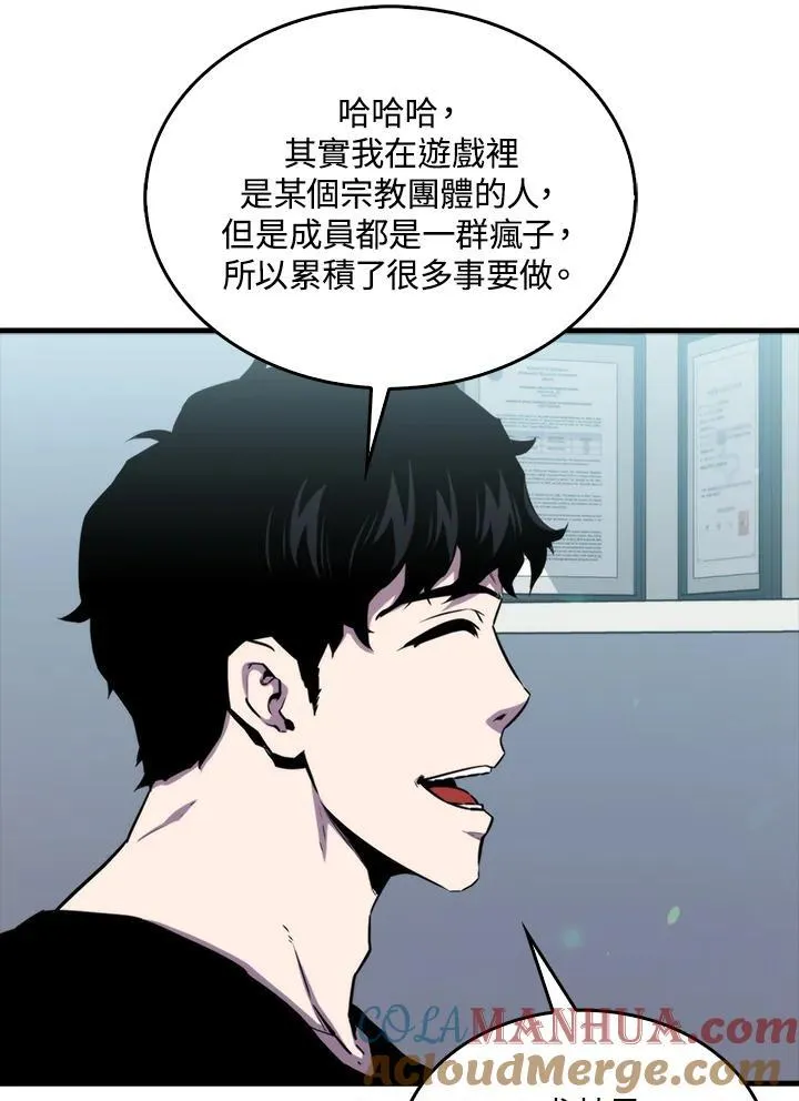 第77话32