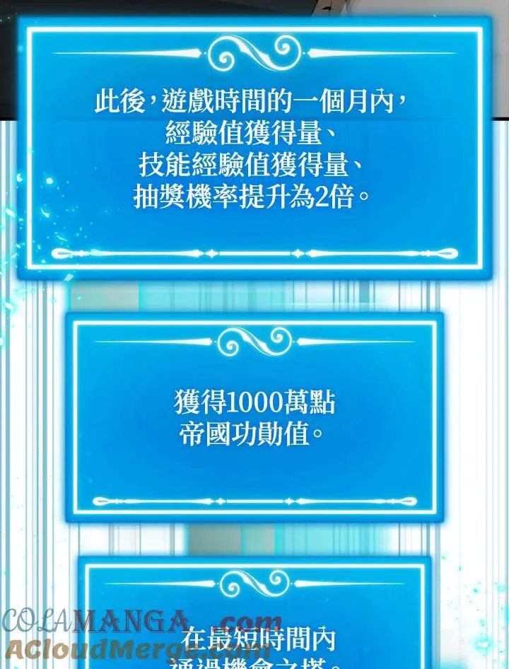第97话8