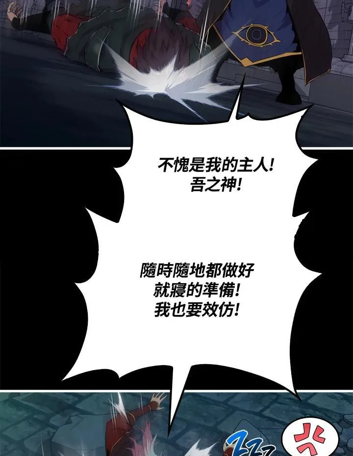 第93话46