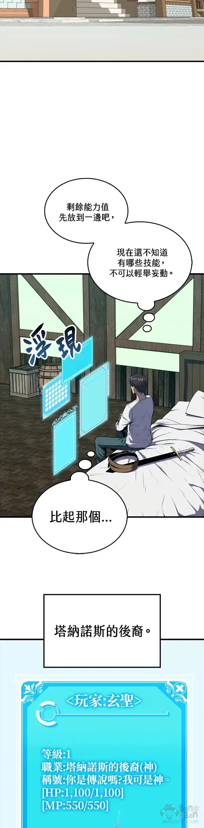 第03话33
