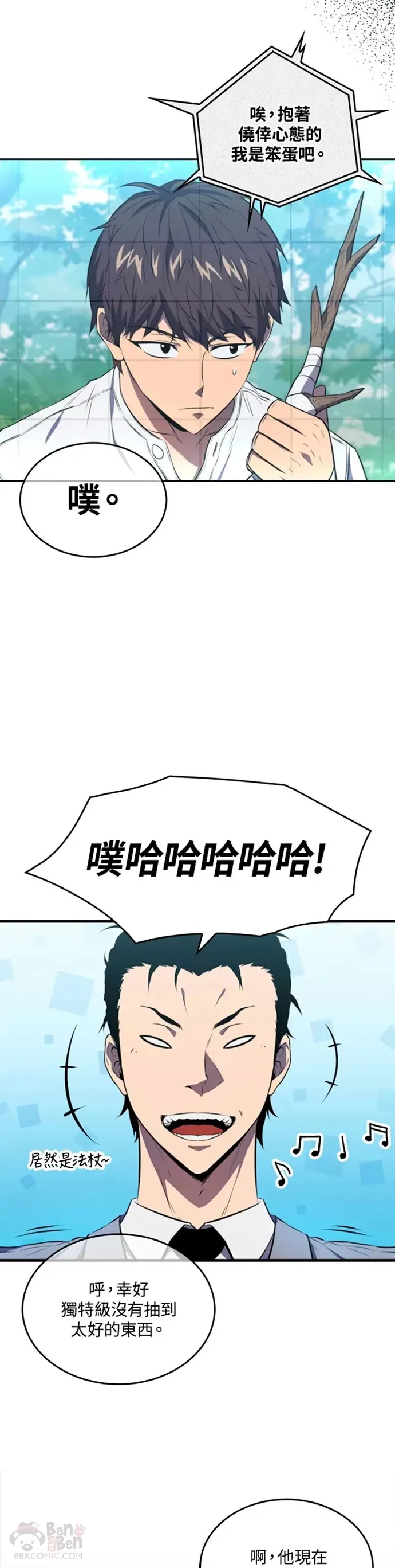 第07话12