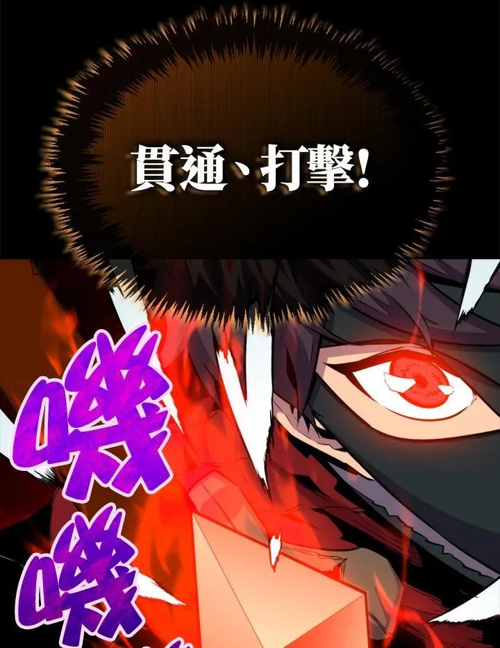 第73话94
