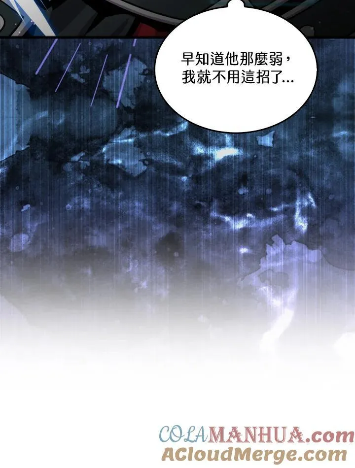 第78话56