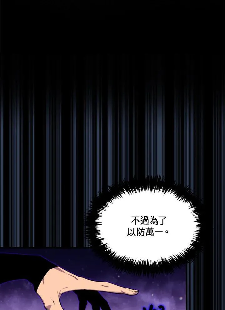 第72话13