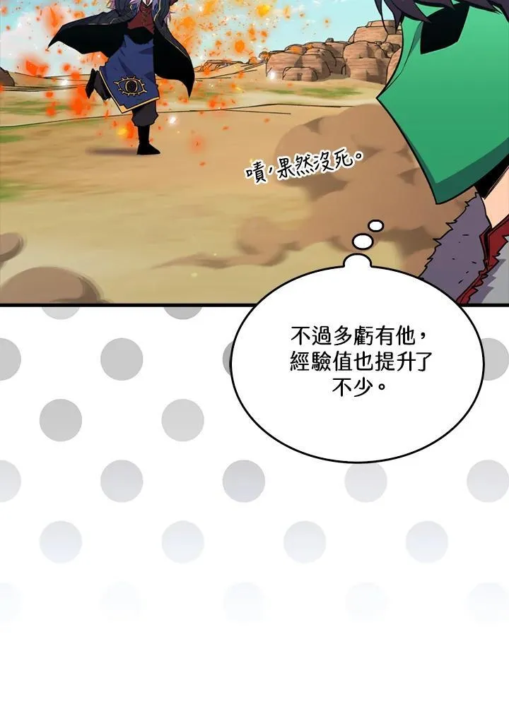第89话61
