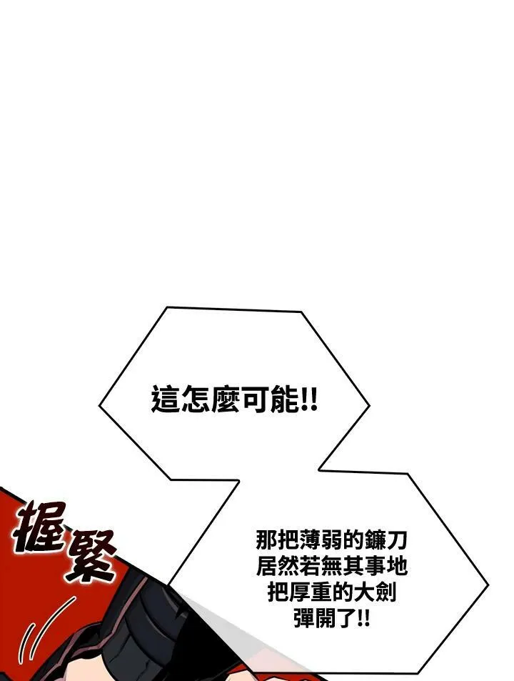 第57话26