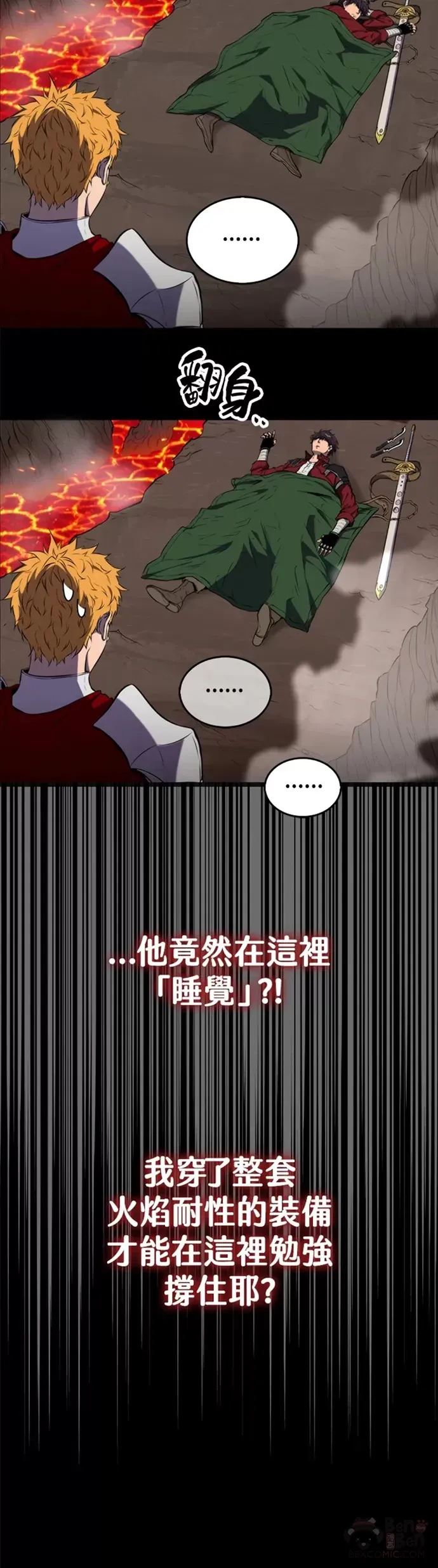 第01话9