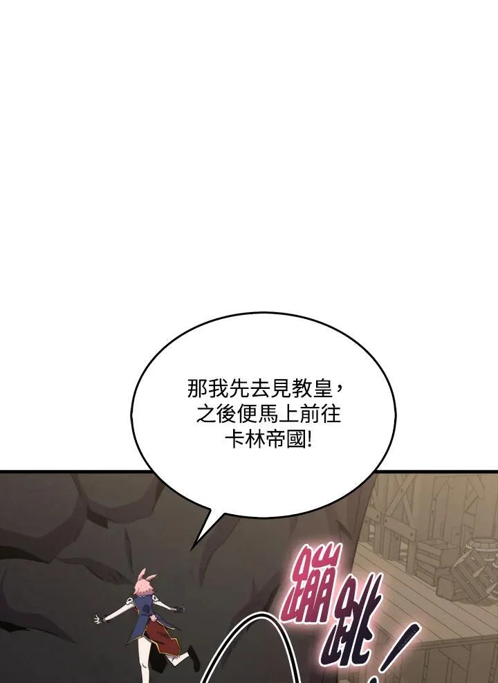 第74话69