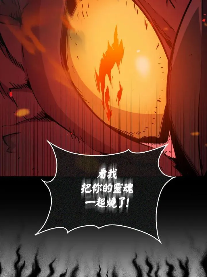 第75话90