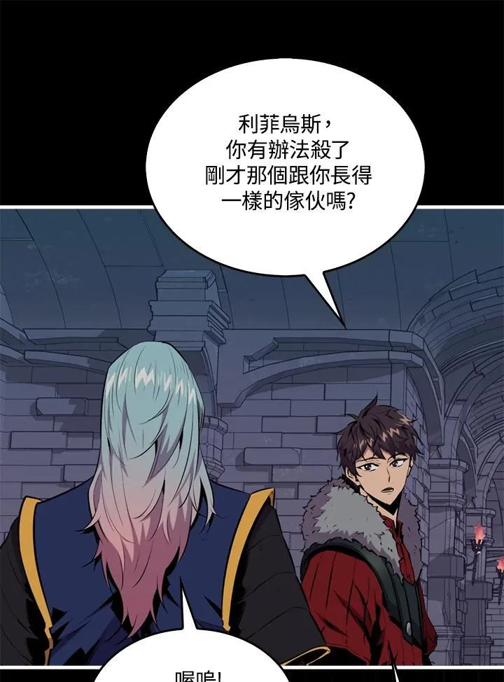 第93话79
