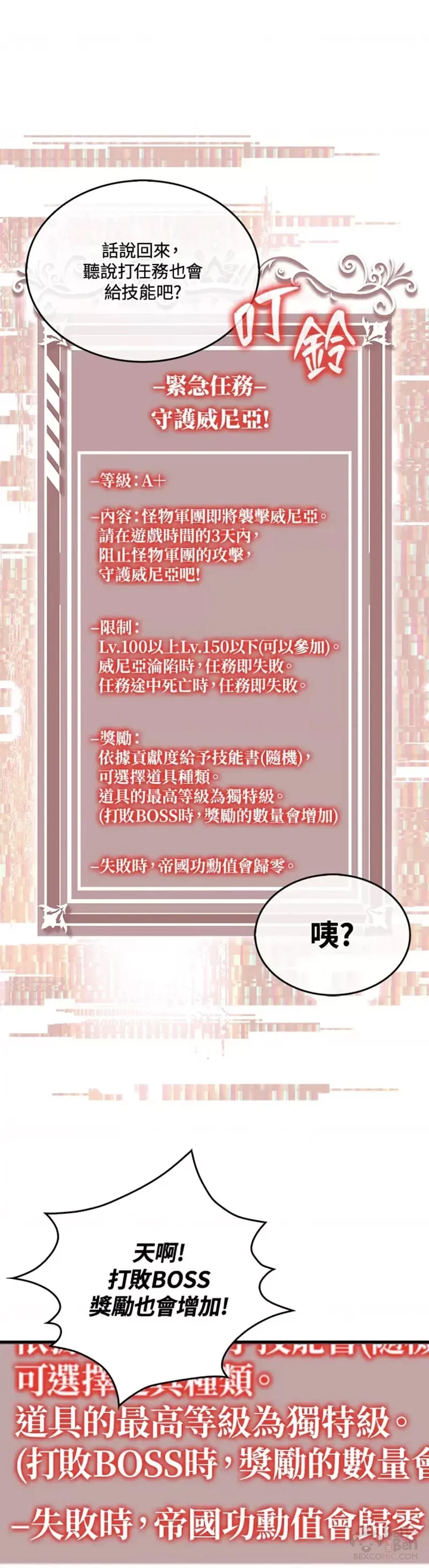 第45话32