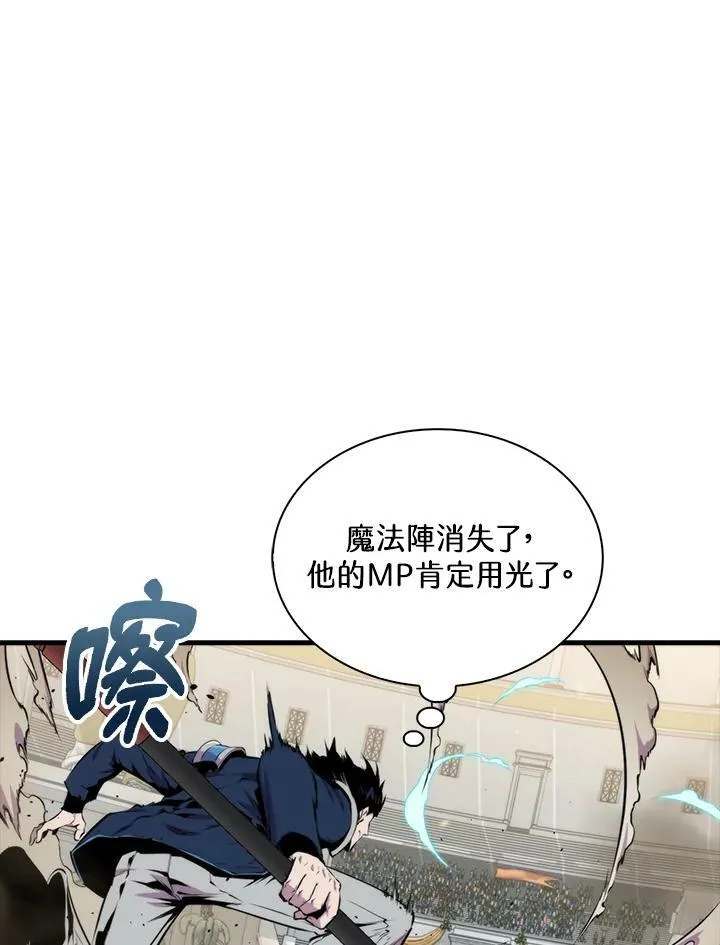 第59话87