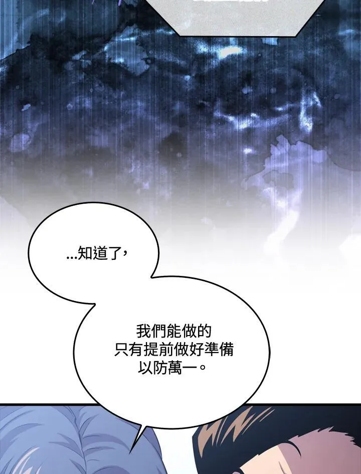 第86话19