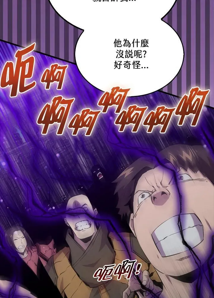 第91话22