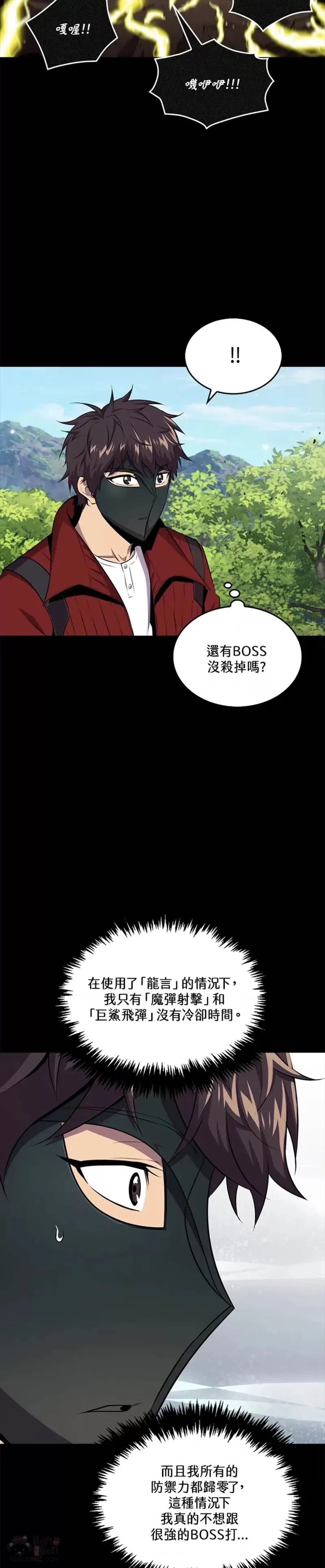 第44话36