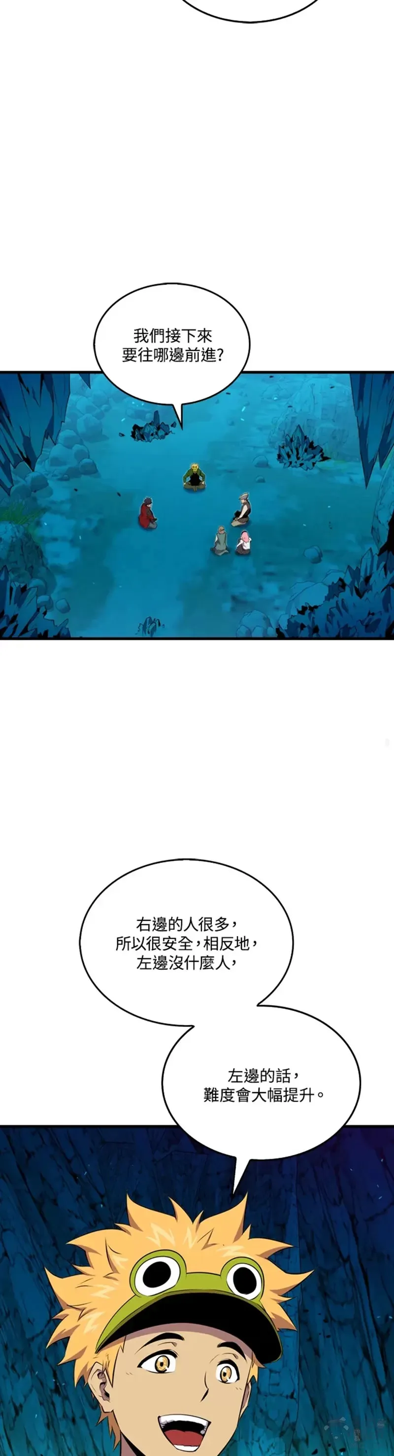 第36话16