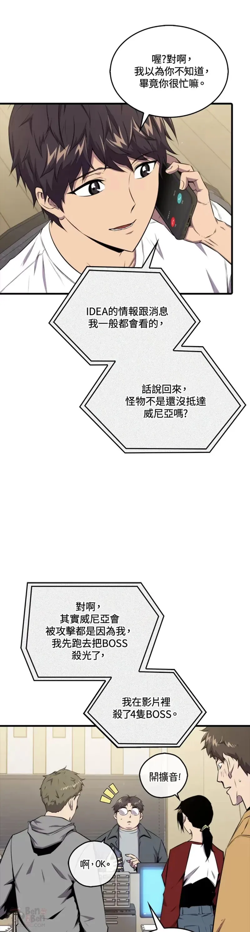 第46话7