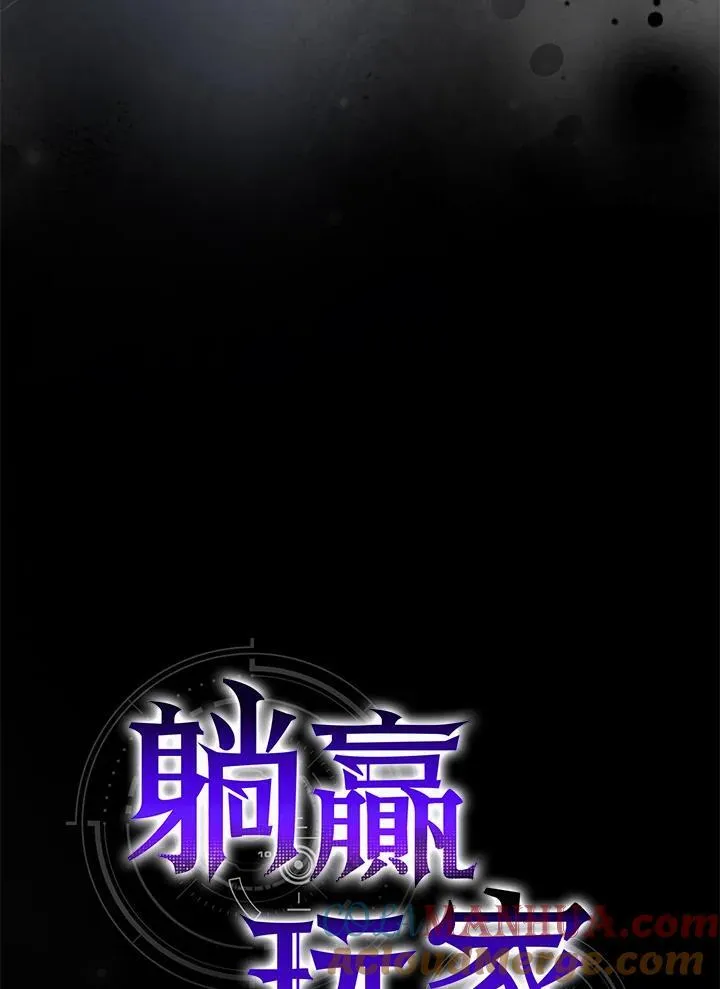 第73话20