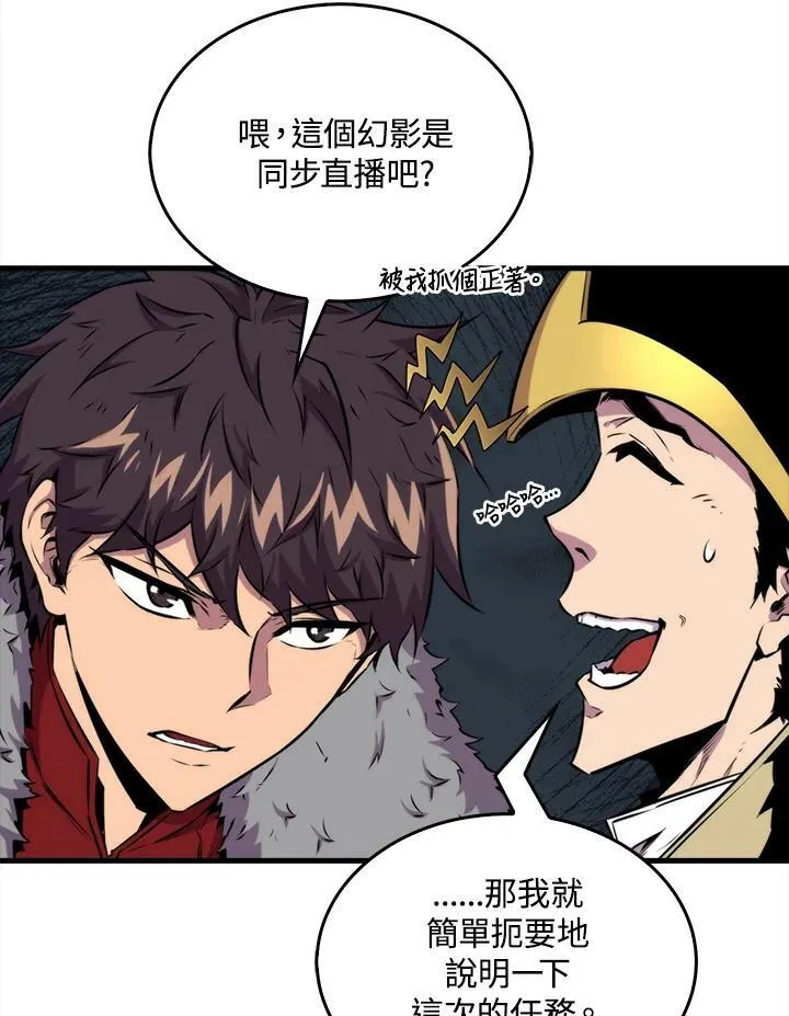 第64话41