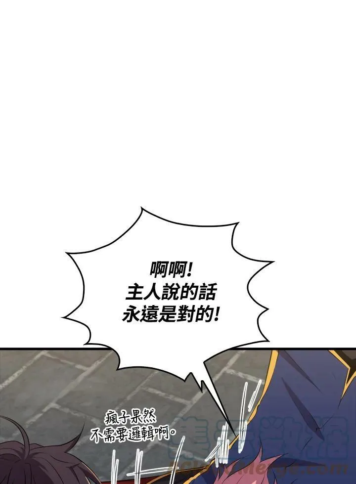 第51话36
