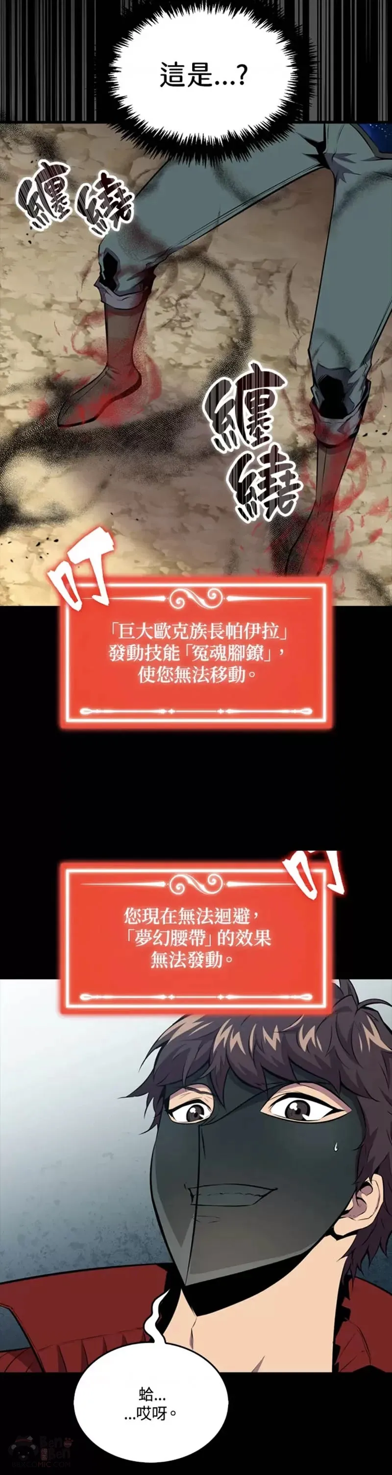 第44话21