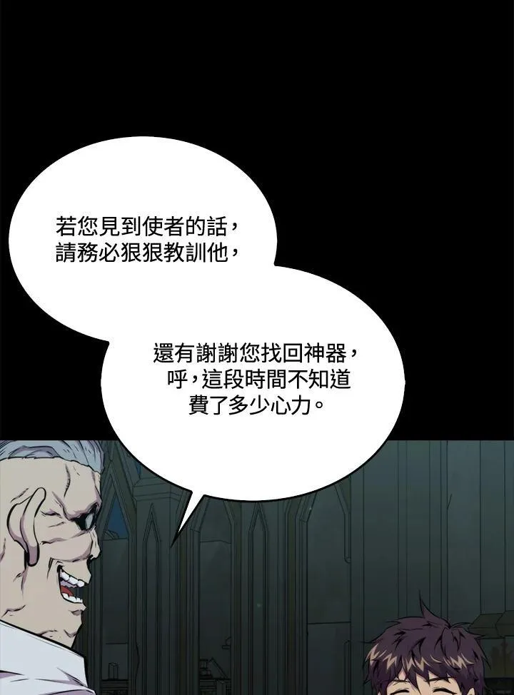 第70话134
