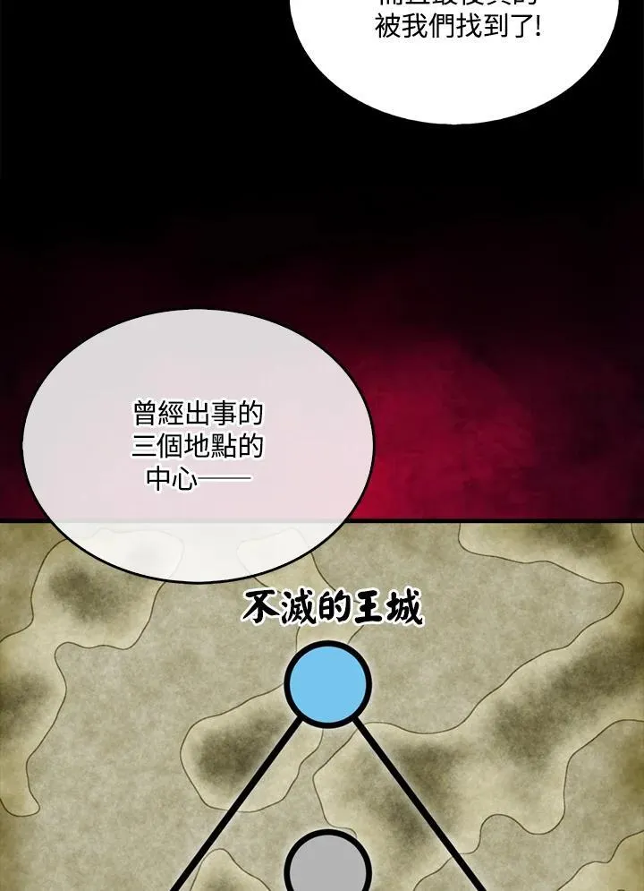 第90话113