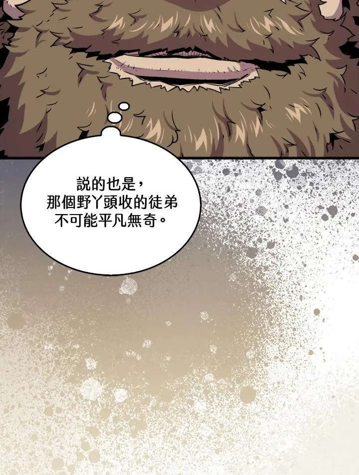 第77话75