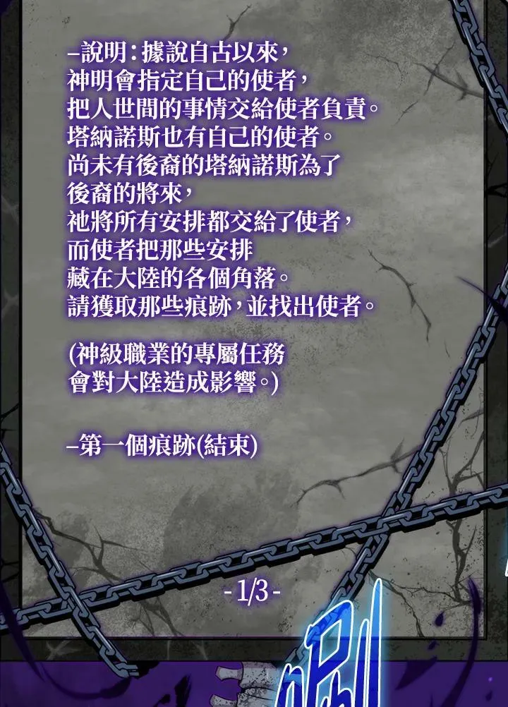 第63话91