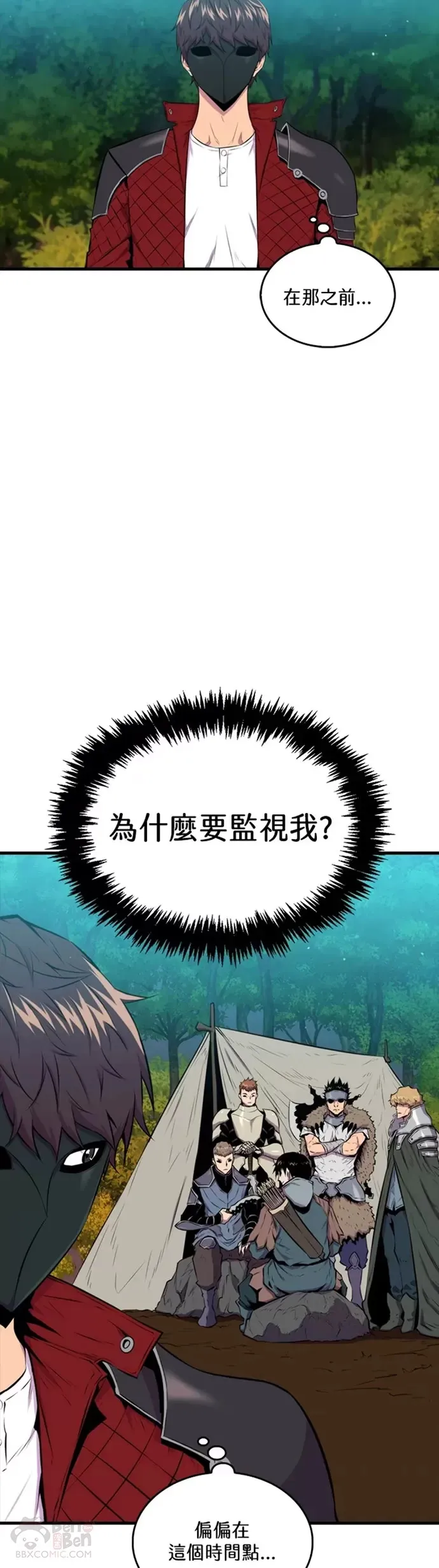 第27话17