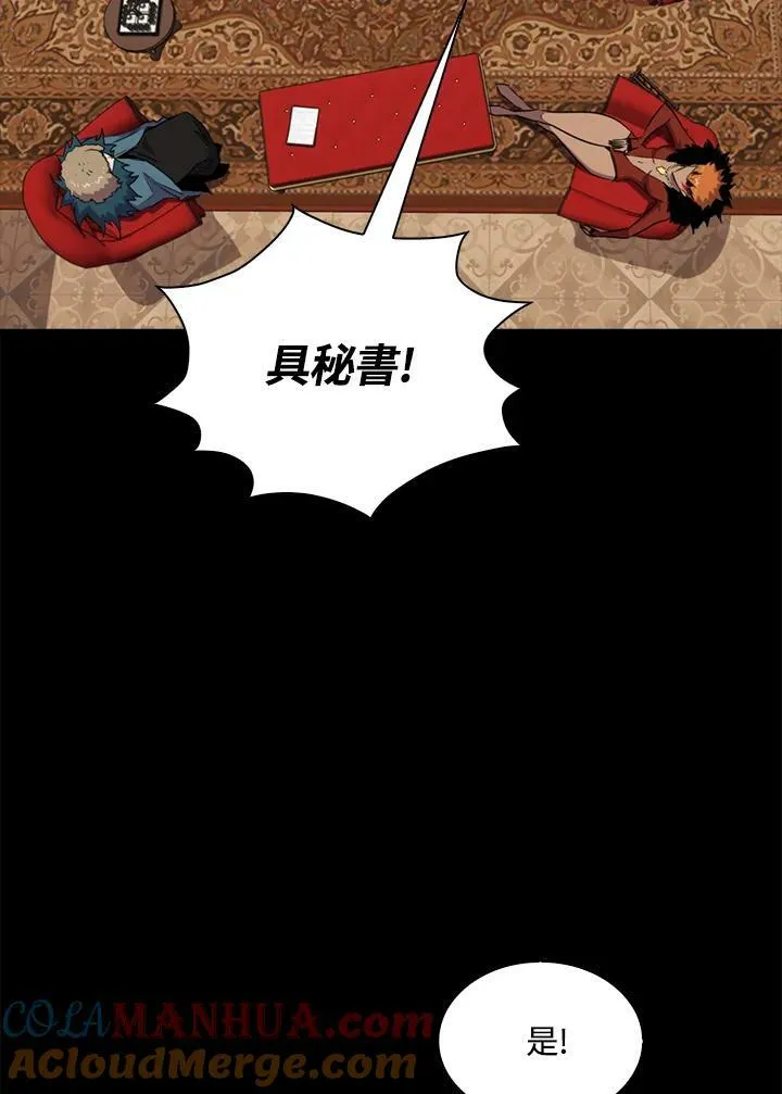 第63话112