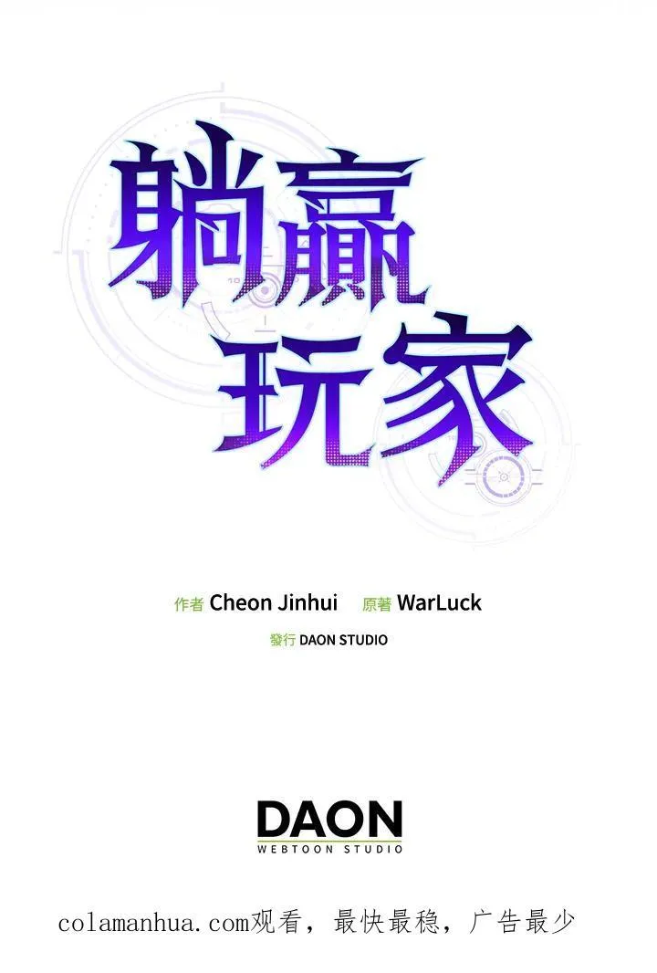 第75话113