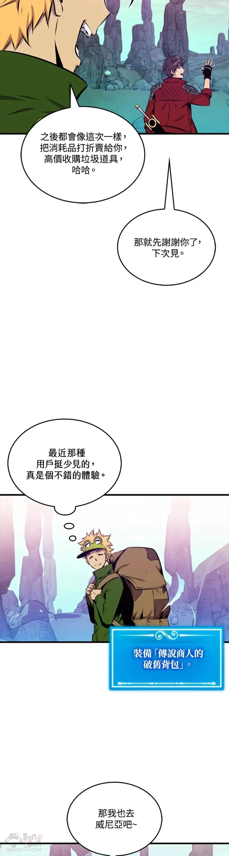 第38话7