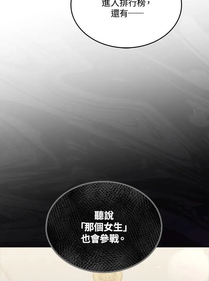 第51话101