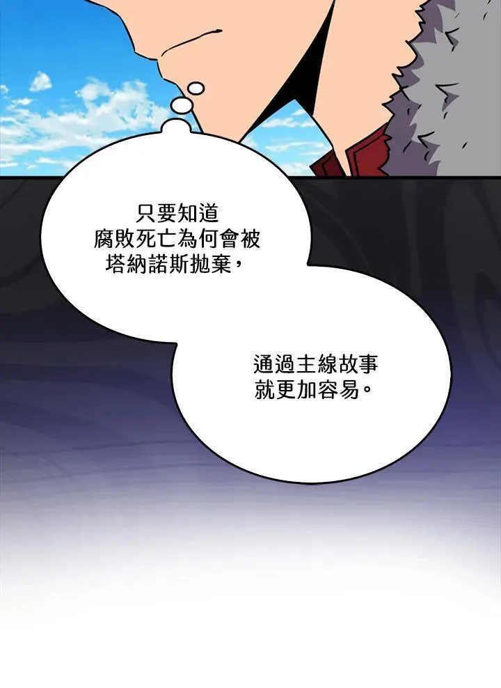 第100话78