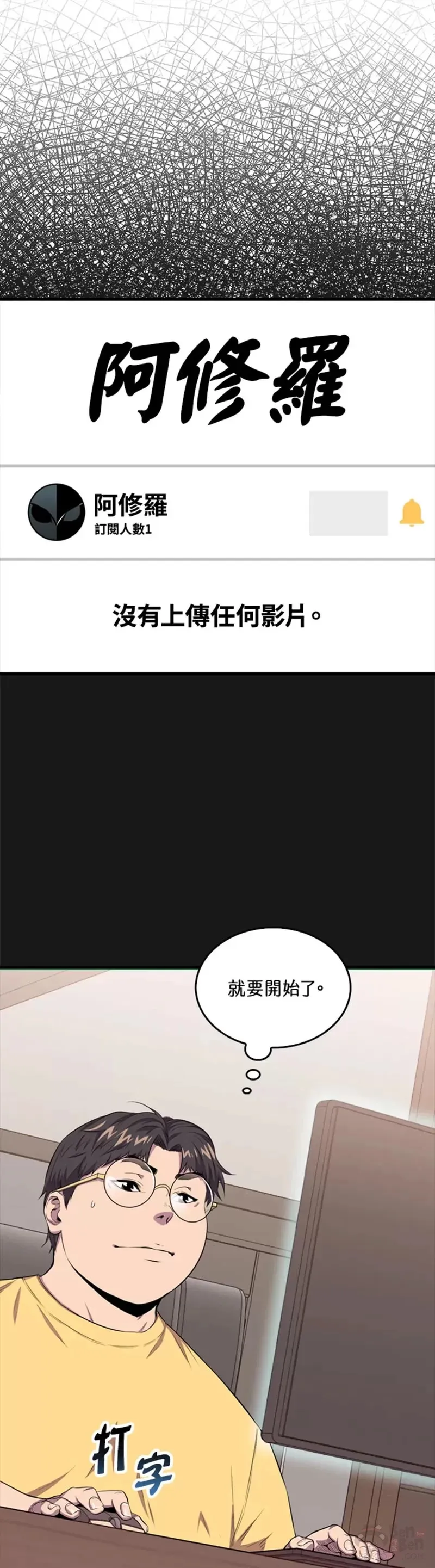 第38话23