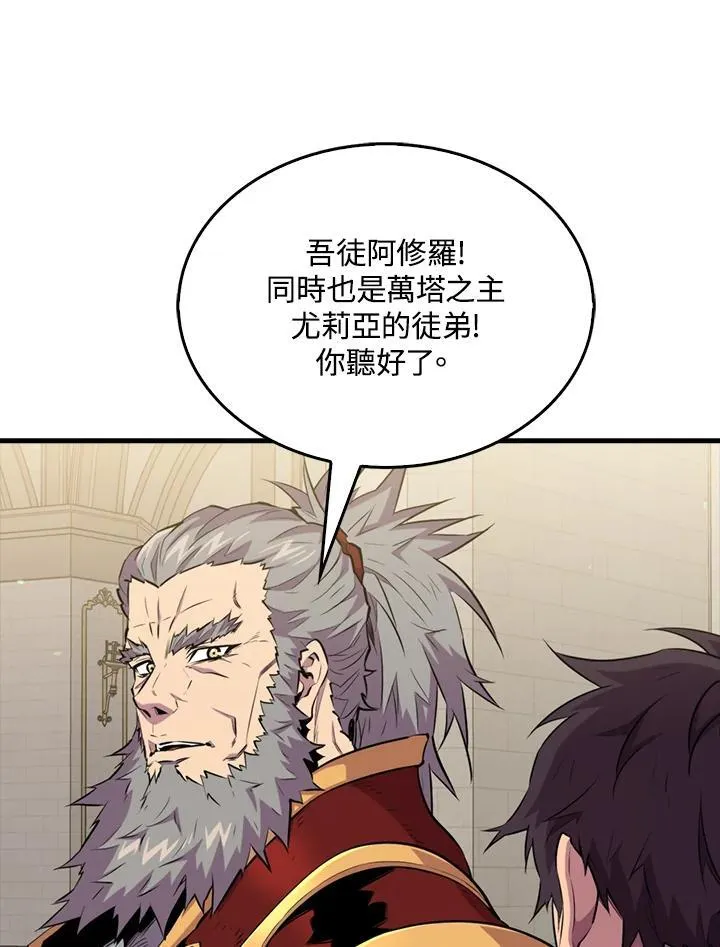 第97话39