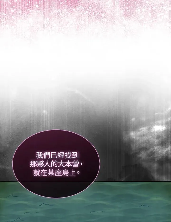 第97话43