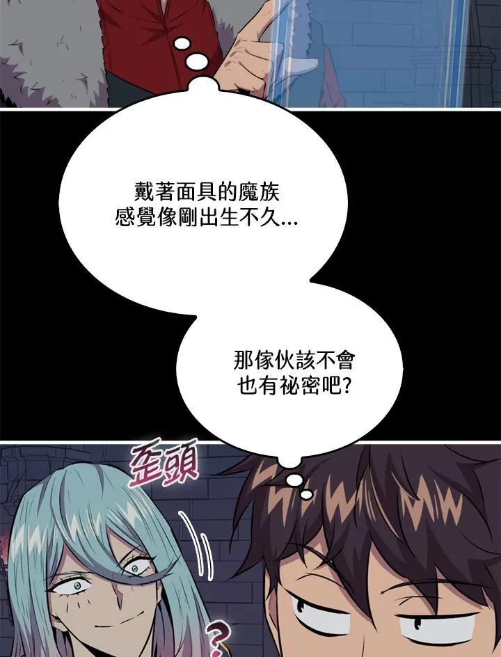 第93话77