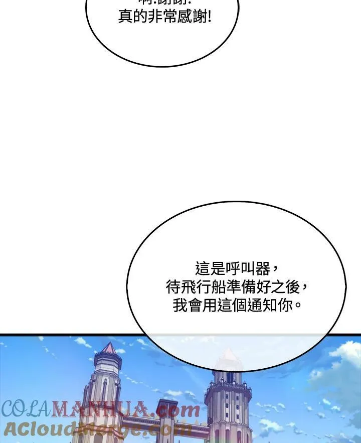 第66话108