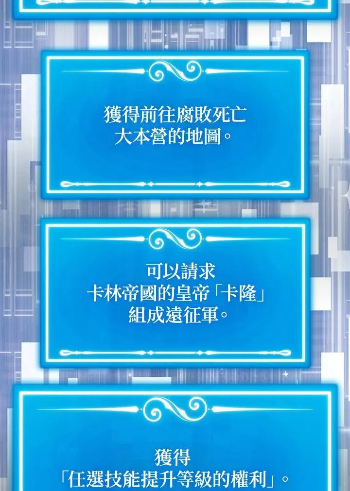 第95话101