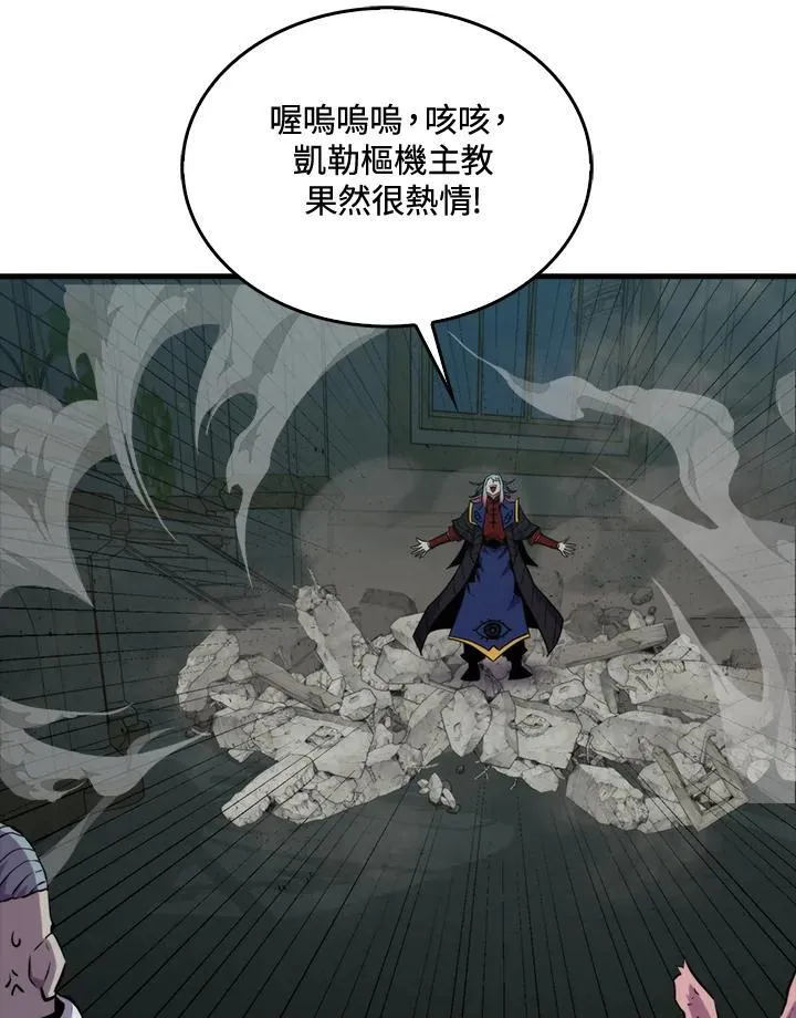 第71话39