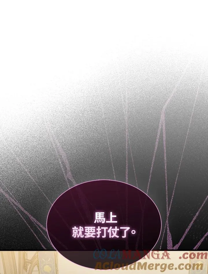 第97话32